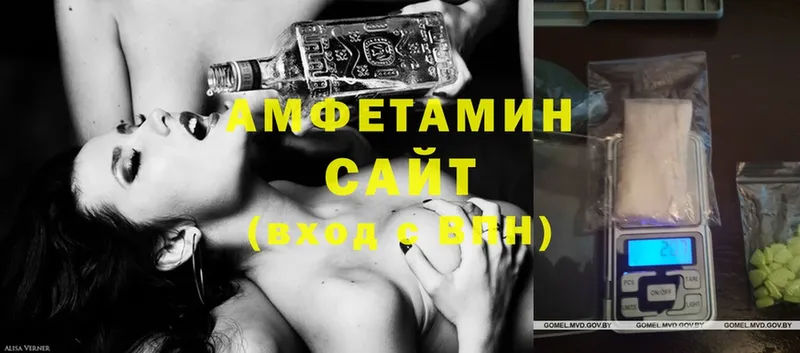 Amphetamine 98%  Белый 