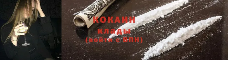 Cocaine 98%  Белый 