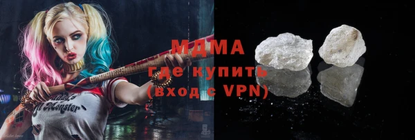 кокаин VHQ Бугульма